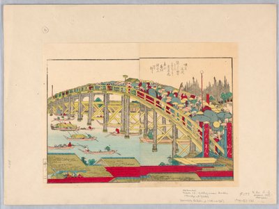江戸の橋 作： Katsushika Hokusai