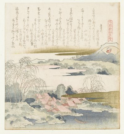 ブロケードシェル 錦鯉 元禄歌と貝殻の比較（連載タイトル） 元禄化戦懐合 作： Katsushika Hokusai