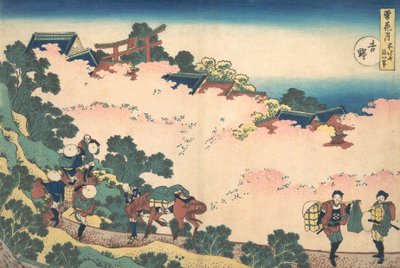 吉野吉野の桜 雪月花雪月… 1833年。 作： Katsushika Hokusai