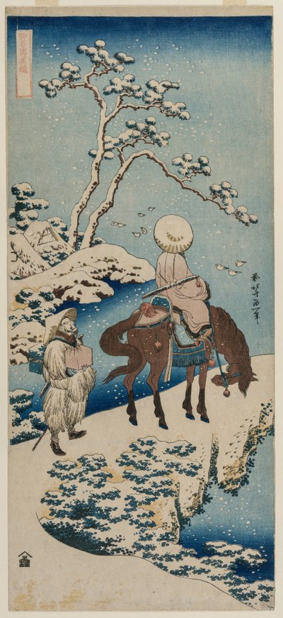雪を見るために橋の上で一時停止する中国の役人 (シリーズ「中国語と日本語の詩の真の鏡」より) 作： Katsushika Hokusai