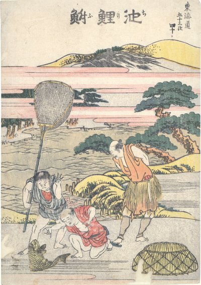 ちりぃ? , シリーズ第40弾 トカイドウ五十三次? 作： Katsushika Hokusai
