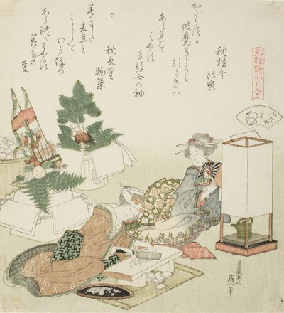 チョッピング餅、板屋根シェルのイラスト 作： Katsushika Hokusai