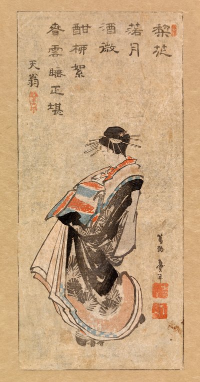 パレードをする花魁 1816年頃（カラー木版画） 作： Katsushika Hokusai