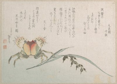 カニと米の工場 作： Katsushika Hokusai