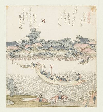 御厩川堤 おんまやし 馬のいるシリーズ（シリーズタイトル） うまづくし 作： Katsushika Hokusai