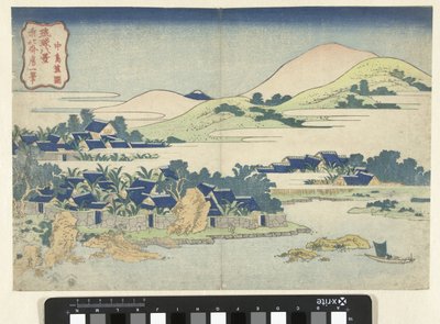 中都のバナナ園 中藤靴（オブジェのタイトル） 琉球八景（シリーズタイトル） 琉球八景 作： Katsushika Hokusai