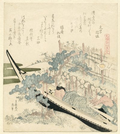 波の下のオーク なみかしわ 元禄歌と貝殻の比較（連載タイトル） 元禄歌仙懐合（シリーズタイトル） 作： Katsushika Hokusai