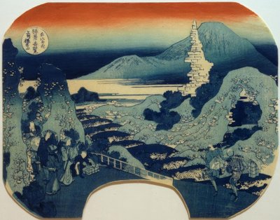 コズケ州の榛名山 作： Katsushika Hokusai