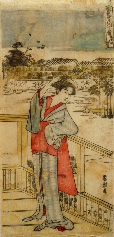 成功の松 作： Katsushika Hokusai