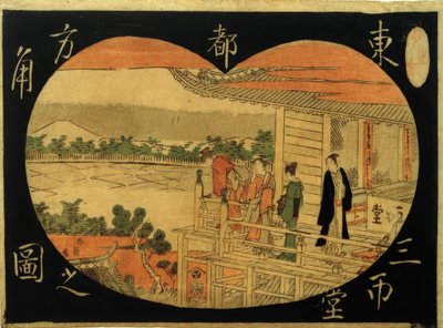 サザイトパビリオン 作： Katsushika Hokusai