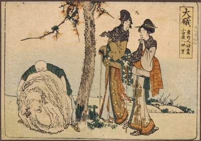女性2人と男の子1人です。 (2 人の女性と 1 人の男の子)。 葛飾北斎 (1760-1849) の作品、リトグラフ、版画 江戸時代、1810 年頃。 作： Katsushika Hokusai
