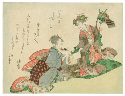 龍の頭部をあしらった兜（新年の飾りをつけた二人の女性） 作： Katsushika Hokusai
