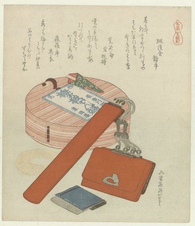 馬への別れの贈り物 馬の選別 馬のいるシリーズ（シリーズタイトル） うまづくし 作： Katsushika Hokusai