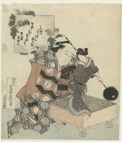 ポップと囲碁盤を持った人形遣い 作： Katsushika Hokusai