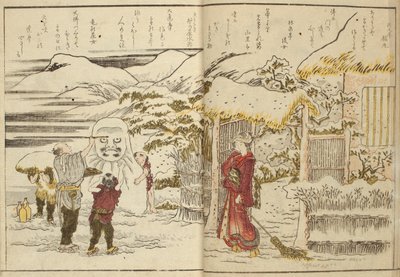 エホンリョウヒツ 作： Katsushika Hokusai