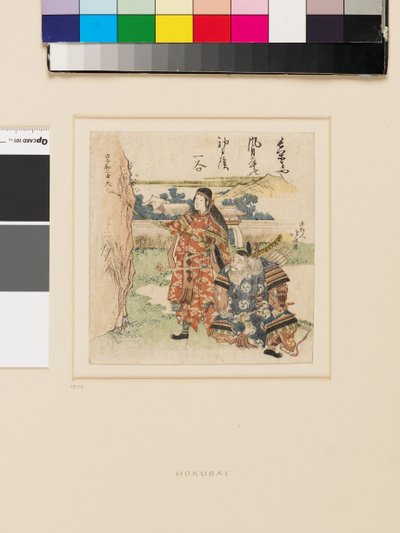 神功皇后と竹内宿禰大臣 作： Katsushika Hokusai