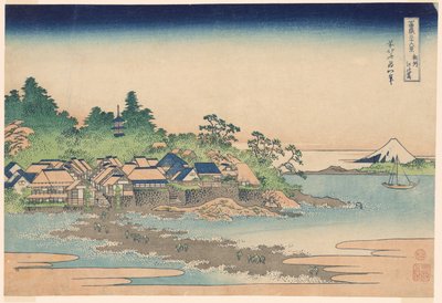 江ノ島 位ｓァンｄ 員 相模 Ｐロヴィんせ （粗酒 江ノ島）、 ｆろｍ テェ セリエｓ ”ティｒｔｙー氏ｘ ヴィエｗｓ おｆ も運ｔ フジ （富岳 傘寿六桂）” 作： Katsushika Hokusai