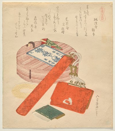 All Things Horse からの馬のお別れの贈り物 作： Katsushika Hokusai