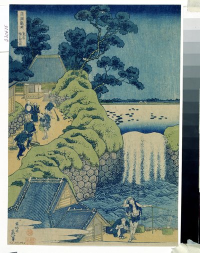 日本語版画：「相ヶ丘の滝」（相ヶ丘の滝）（各州の滝シリーズより） 葛飾北斎（1760-1849）による異なる州の滝に関するシリーズからの彫刻 1829 年頃 パチキン博物館、モスクワ 作： Katsushika Hokusai