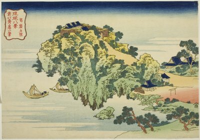 「琉球八景」シリーズより 順海夕焼け（じゅんがいせきしょう） 作： Katsushika Hokusai