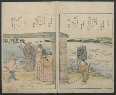 江戸の名所、1800年。 作： Katsushika Hokusai