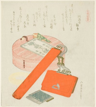 "馬づくし "シリーズより「馬の千別」（馬のお別れギフト 作： Katsushika Hokusai