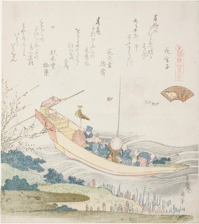 隅田川渡船 都貝イラスト 「元禄歌船貝合わせ」より 作： Katsushika Hokusai