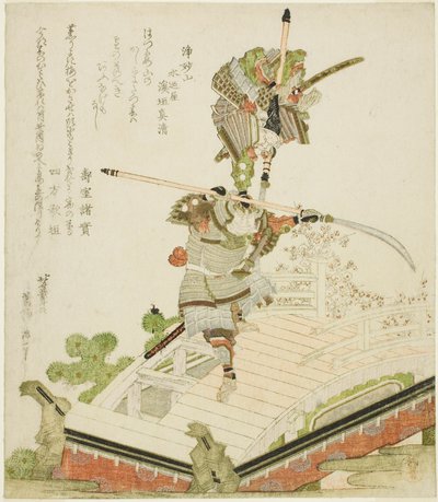 フェｓ地ゔぁｌ ｆぉあｔ おｆ 筒井 所ミョ フィｇｈチンｇ 一礼 星 音 テェ うじ Ｂ理ｄげ 作： Katsushika Hokusai