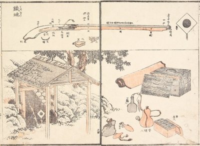 ファイアロック 作： Katsushika Hokusai