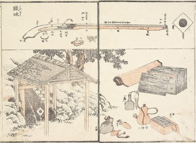 ファイアロック、1817年 作： Katsushika Hokusai