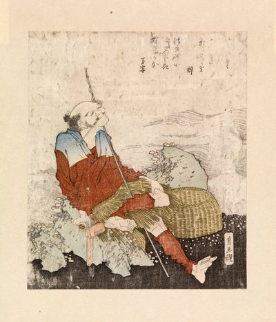 小川のそばで煙草を吸う漁師 1835年頃 （カラー木版画） 作： Katsushika Hokusai