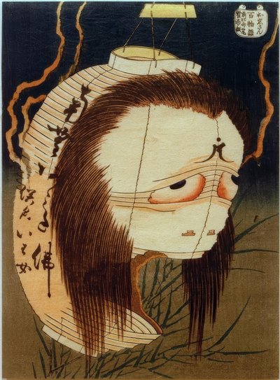 Frau Oiwa 作： Katsushika Hokusai