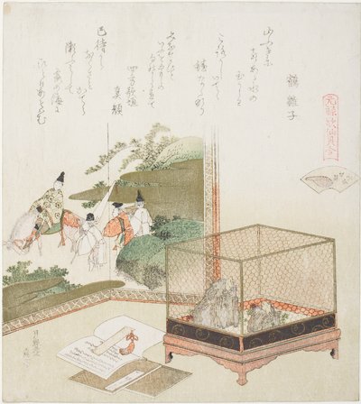 絵屏風の前の檻の中の蛙、シリーズ「元禄歌仙貝合わせ」より「水無瀬貝」の挿絵 作： Katsushika Hokusai