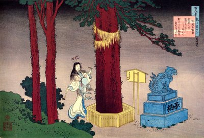 百人の詩人による百の詩シリーズ：藤原厚忠、c1830。 作： Katsushika Hokusai