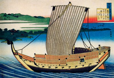 百人の詩人による百の詩シリーズ：藤原俊之、c1830。 作： Katsushika Hokusai