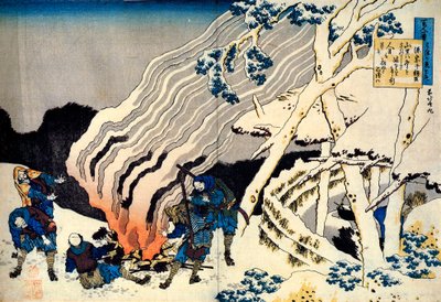 百人の詩人による百の詩シリーズ：源の宗行、c1830。 作： Katsushika Hokusai