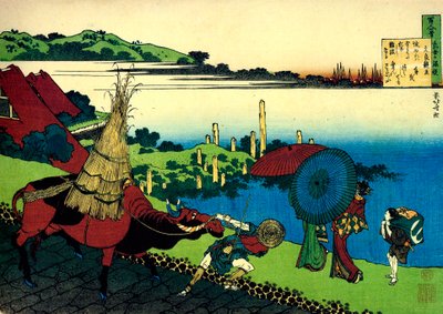 百人の詩人による百の詩シリーズ：新野元芳、c1830。 作： Katsushika Hokusai