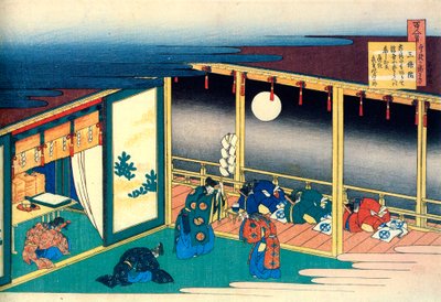 百人の詩人による三百の詩：三条、c1830。 作： Katsushika Hokusai