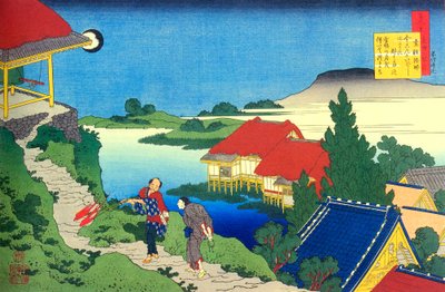 百人の詩人による百の詩シリーズ：星宗生、c1830。 作： Katsushika Hokusai