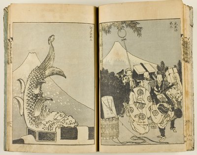 富岳 百景 （１００ ヴィエｗｓ おｆ Ｍｔ。 フジ） 作： Katsushika Hokusai