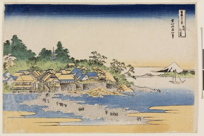 富嶽三十六景 相模国江の島からの富士、1830年代初頭 作： Katsushika Hokusai