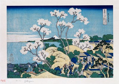 「東海道品川の御殿山からの富士」シリーズ「三十六山」富士」 作： Katsushika Hokusai