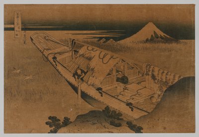 フジ ｆろｍ 牛堀、 Ｐロヴィんせ おｆ 日立 作： Katsushika Hokusai