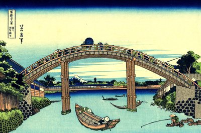 江戸・深川の万年橋から見た富士山 1830年頃（木版画 作： Katsushika Hokusai