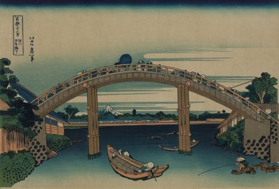 江戸時代、深川の万年橋から見た富士山（1830年頃） 作： Katsushika Hokusai
