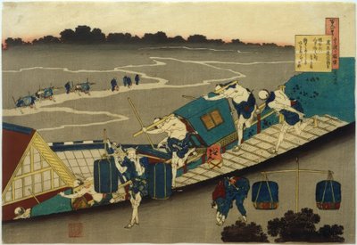Fujiwara no Michinobu Ason 作： Katsushika Hokusai