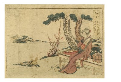 すりもの東海道シリーズの東海道二川駅、1800～1804年頃（紙に木版画） 作： Katsushika Hokusai