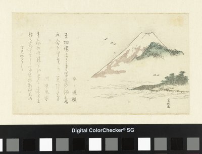 富士山の眺め 作： Katsushika Hokusai