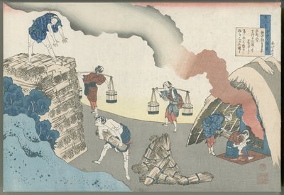 ゴンチュナゴン・サダイエ 作： Katsushika Hokusai