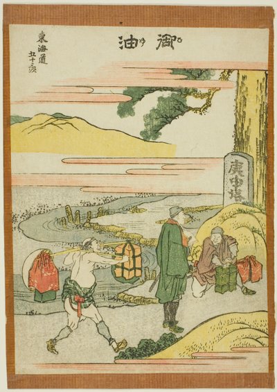 「東海道五十三次」よりごゆ 作： Katsushika Hokusai